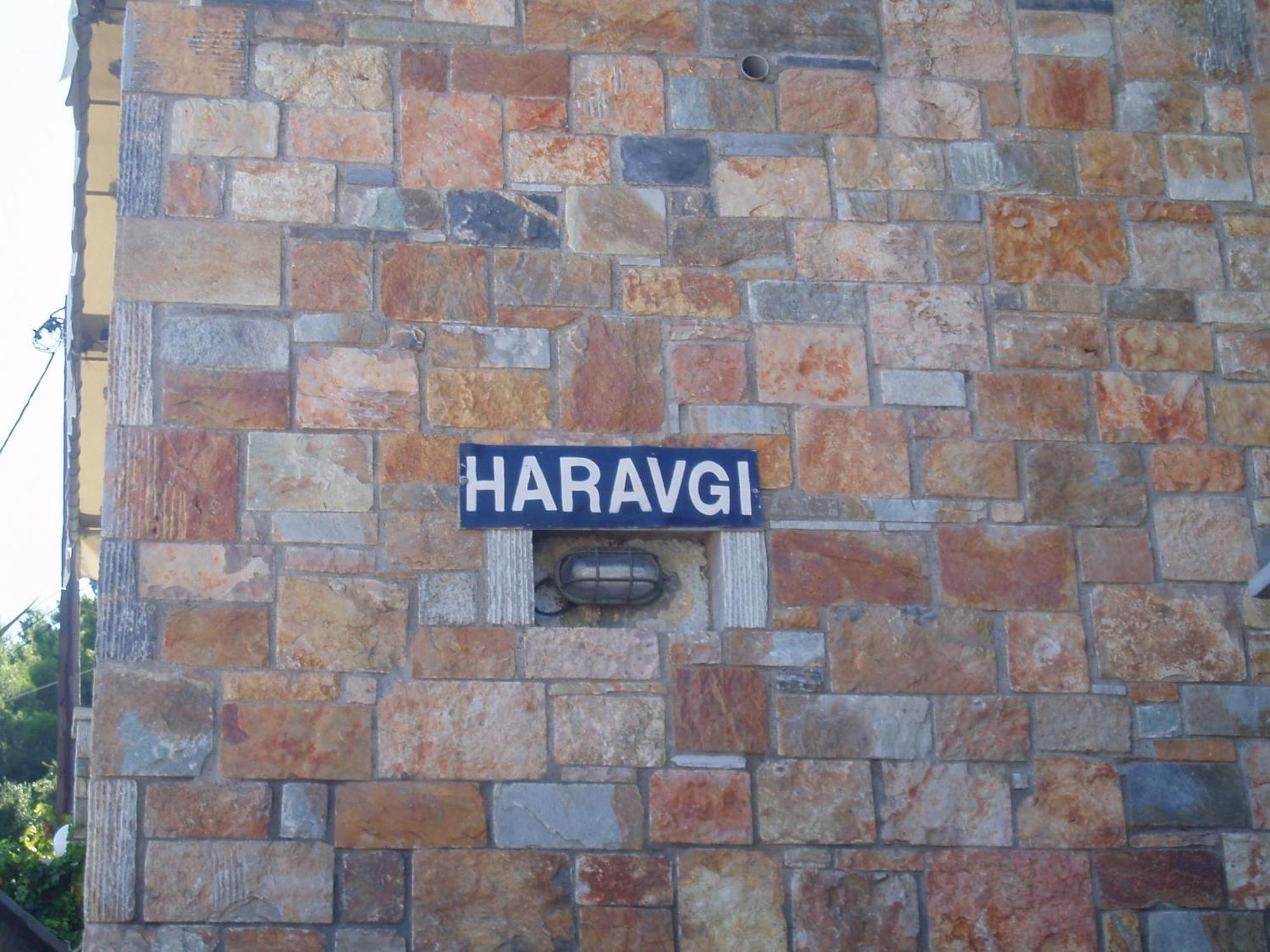Haravgi Hotel パティティリ エクステリア 写真